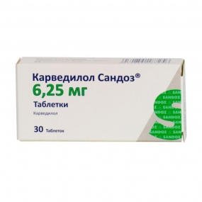 Карведилол Сандоз