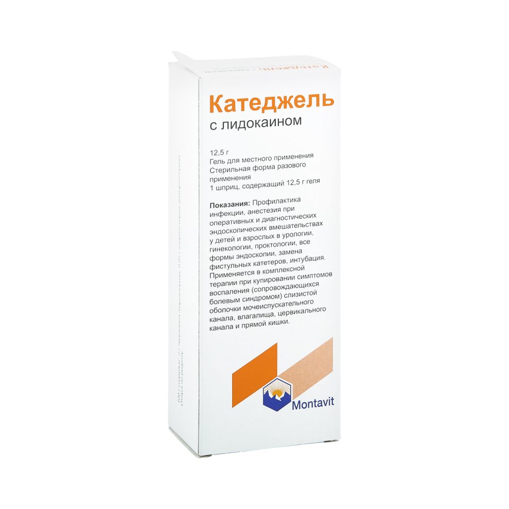 Катеджель с лидокаином цена в аптеках Белгород,  - Поиск лекарств