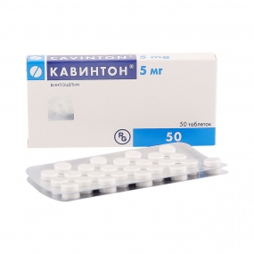 Кавинтон®  (Cavinton®)                                             инструкция по применению