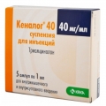 Кеналог 40