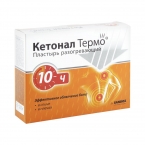 Кетонал Термо