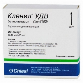Кленил УДВ