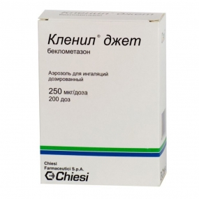 Кленил