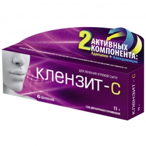 Клензит-С