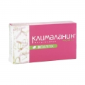Клималанин