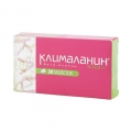 Клималанин