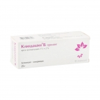 Клиндацин Б пролонг.