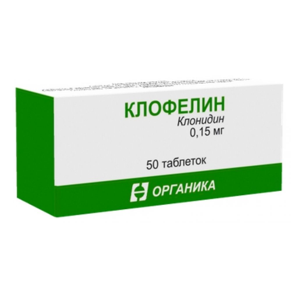 Клофелин цена в аптеках Санкт-Петербург,  - Поиск лекарств