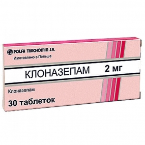 Клоназепам