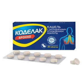 Коделак Бронхо