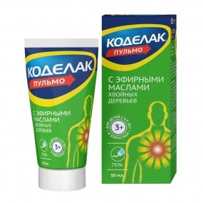 Коделак Пульмо