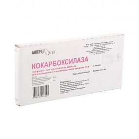 Кокарбоксилазы гидрохлорид