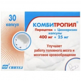 Комбитропил