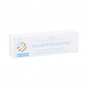 Комфодерм