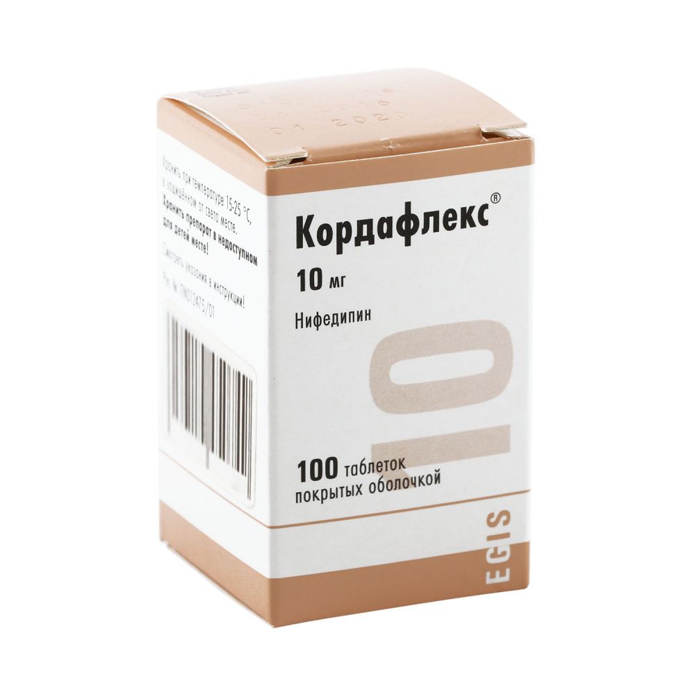 Кордафлекс цена в аптеках Иркутск,  - Поиск лекарств