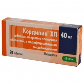 Кордипин хл