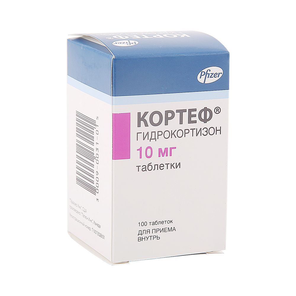 Кортеф цена в аптеках, купить - Поиск лекарств