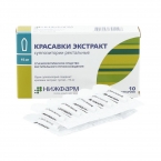 Красавки экстракт