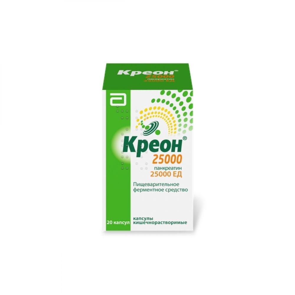 Креон 25000 цена в аптеках Верхняя Пышма, купить - Поиск лекарств