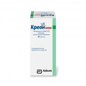 Креон 40000