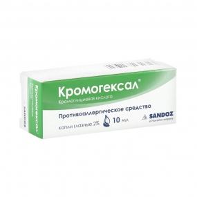Кромогексал