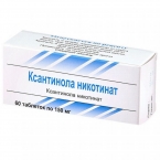 Ксантинола никотинат