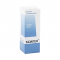 Ксилен