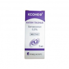 Ксонеф