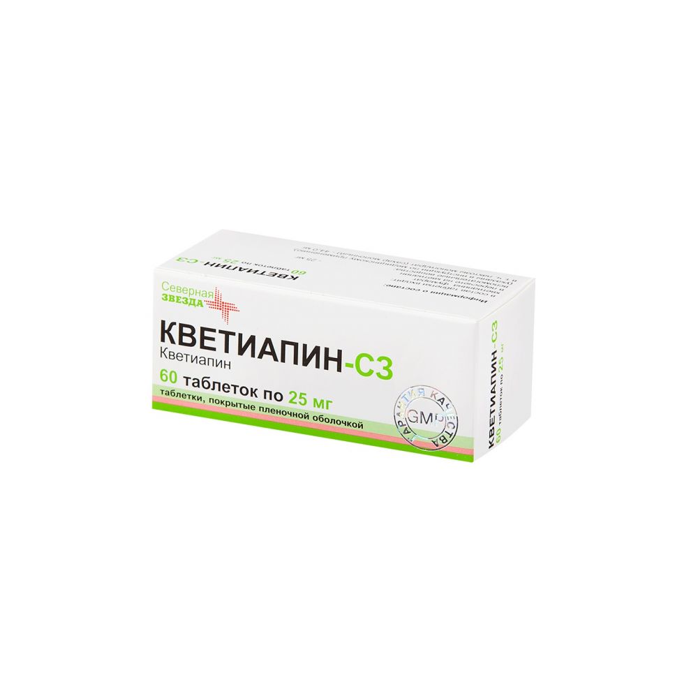 Кветиапин-СЗ цена в интернет-аптеках Бриньковская,  - Поиск лекарств