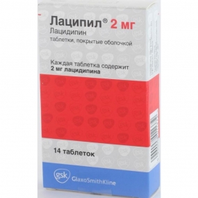Лаципил