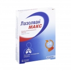 Лазолван Макс