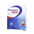 Лазолван Макс