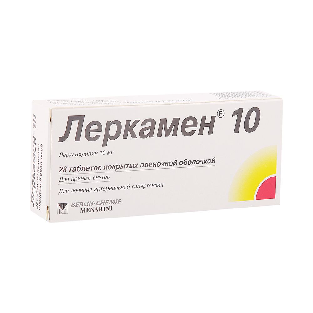 Леркамен 10 цена в аптеках Челябинск,  - Поиск лекарств