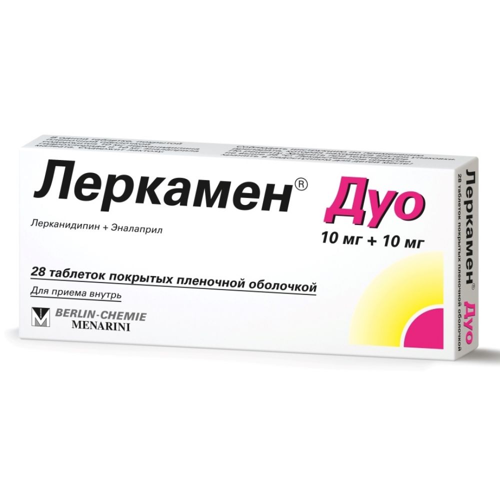Леркамен 20 Купить В Новосибирске