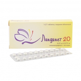 Линдинет 20