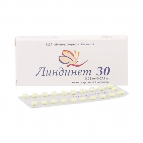 Линдинет 30