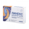 Линекс для детей