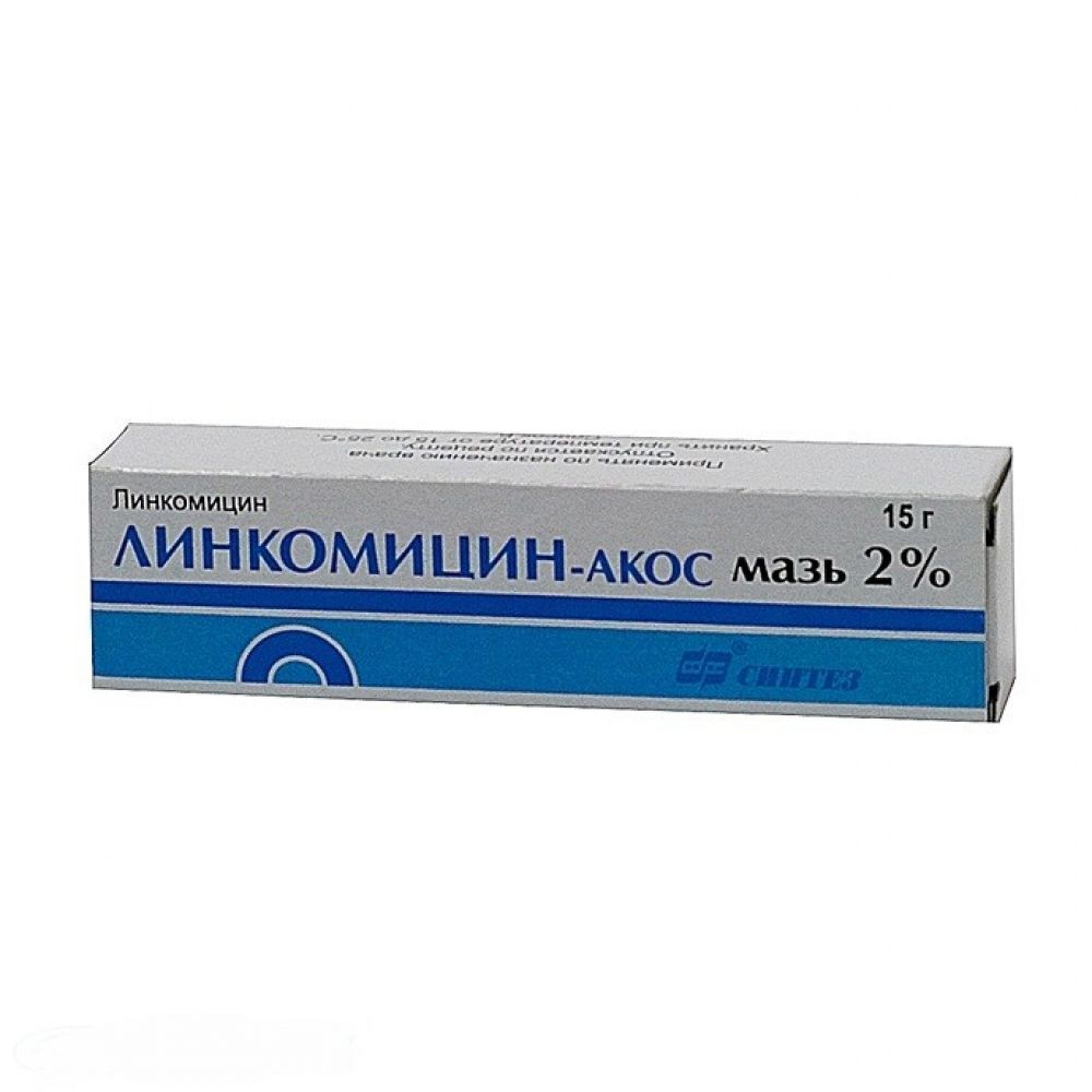 Линкомицин-Акос цена в аптеках, купить - Поиск лекарств