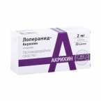 Лоперамид-Акрихин
