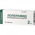 Лоперамид