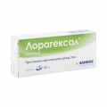 Лорагексал