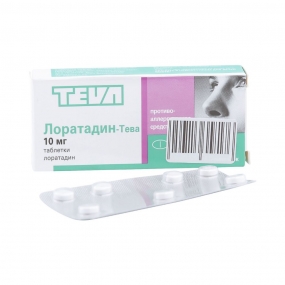 Лоратадин-Тева