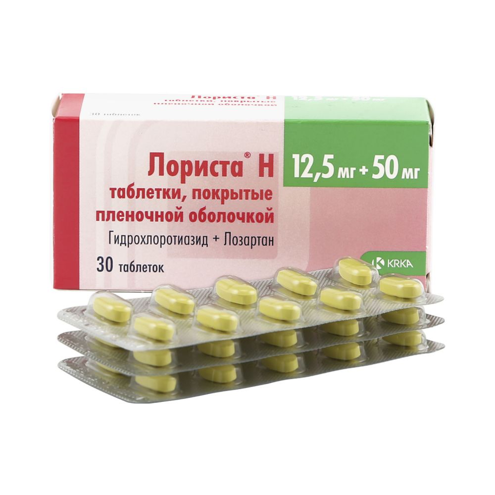 Лориста 50 Цена В Аптеках