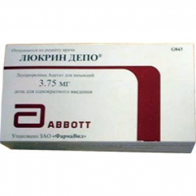 Люкрин депо