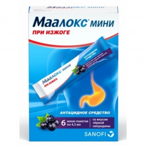 Маалокс Мини