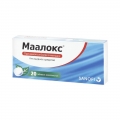 Маалокс