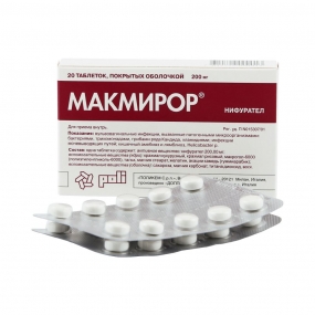 Макмирор