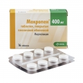 Макропен