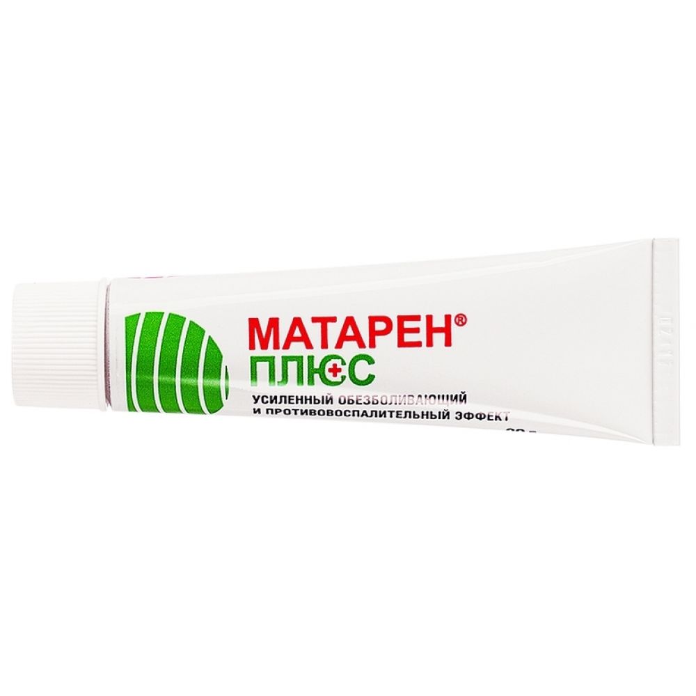 Матарен Плюс цена в аптеках Ростов-на-Дону, купить - Поиск лекарств
