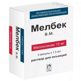 Мелбек